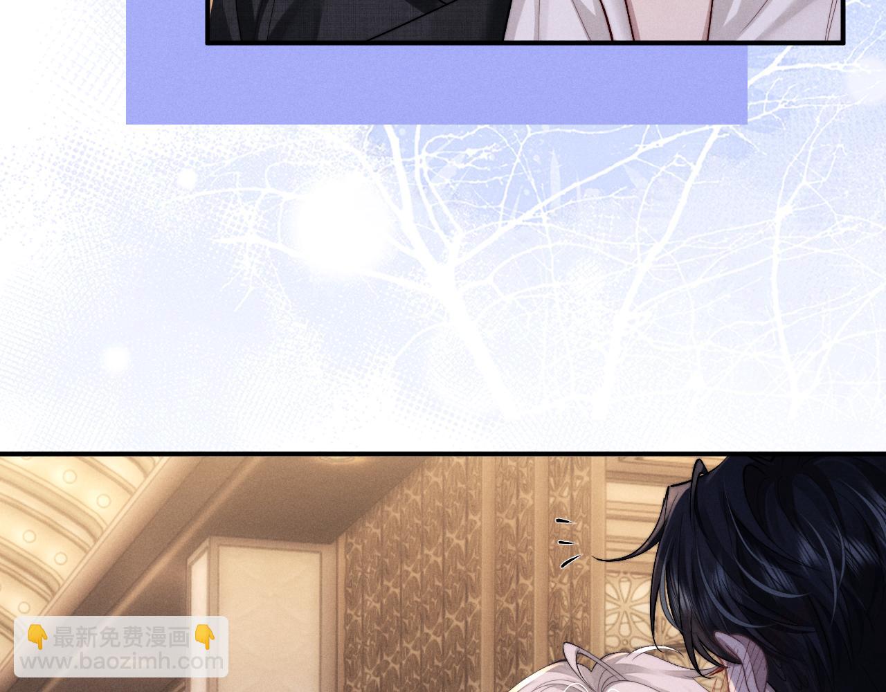 垂耳執事 - 第133話(2/2) - 7