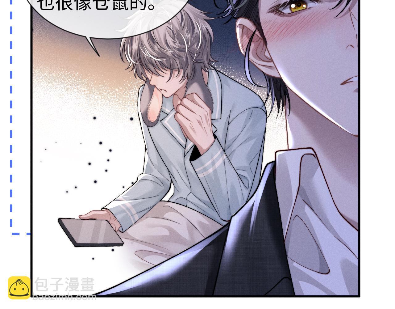 垂耳執事 - 第133話(2/2) - 3