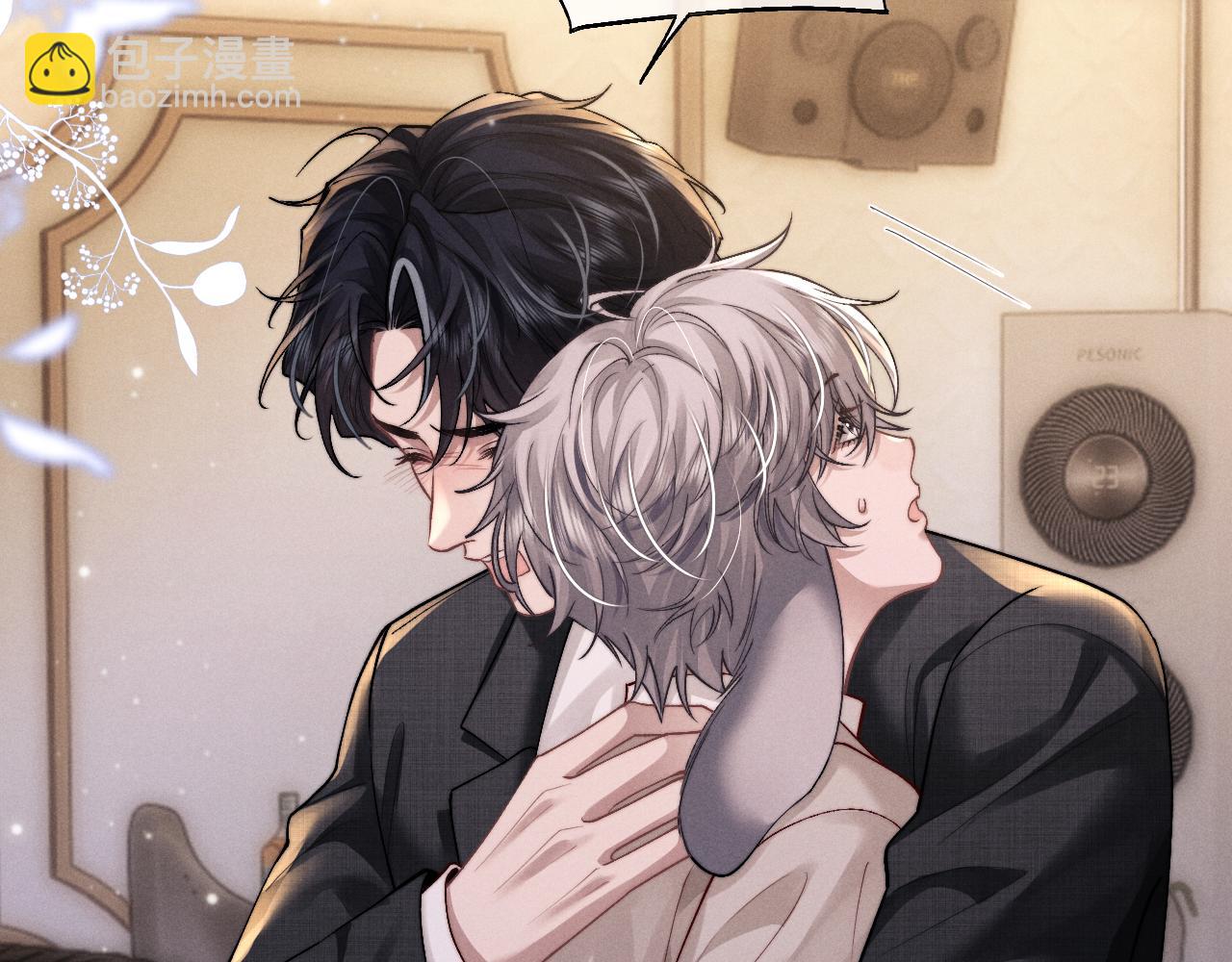 垂耳執事 - 第133話(2/2) - 6