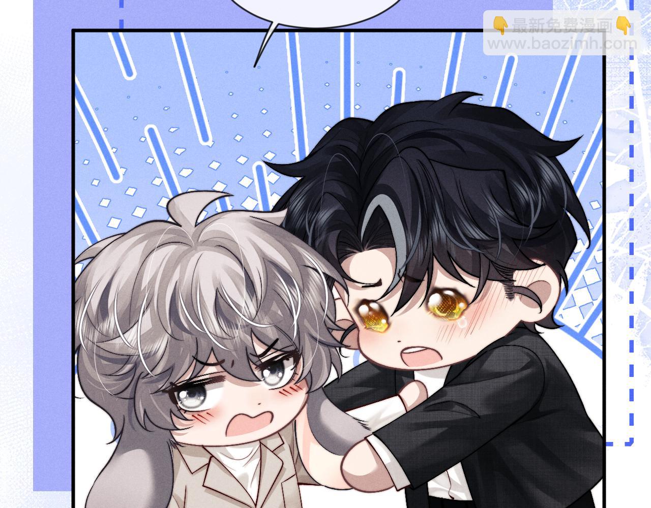 垂耳執事 - 第133話(2/2) - 2