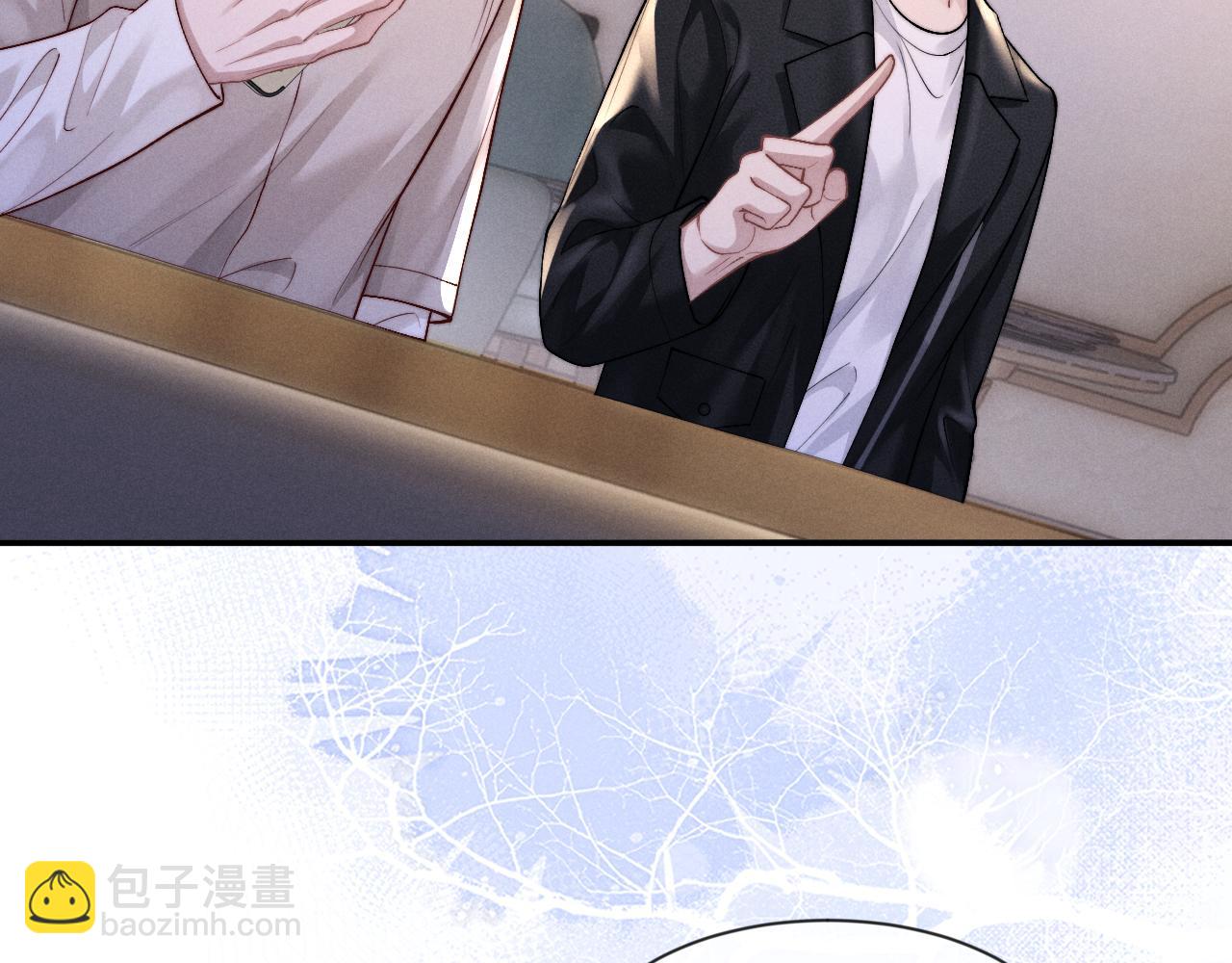 垂耳執事 - 第133話(1/2) - 7