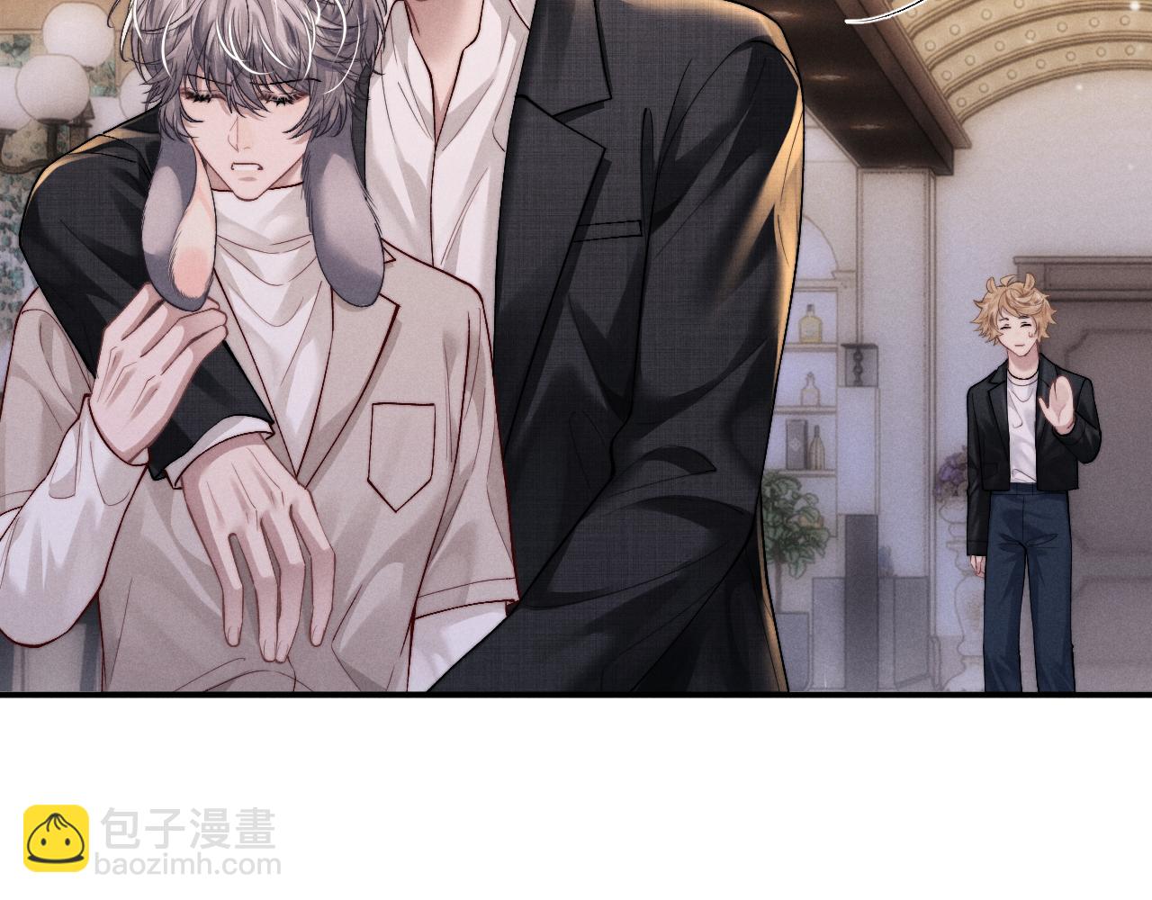 垂耳執事 - 第133話(2/2) - 6