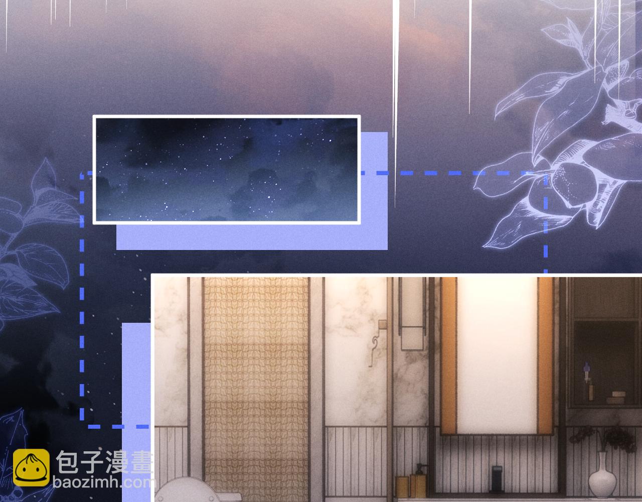 垂耳執事 - 第133話(2/2) - 1