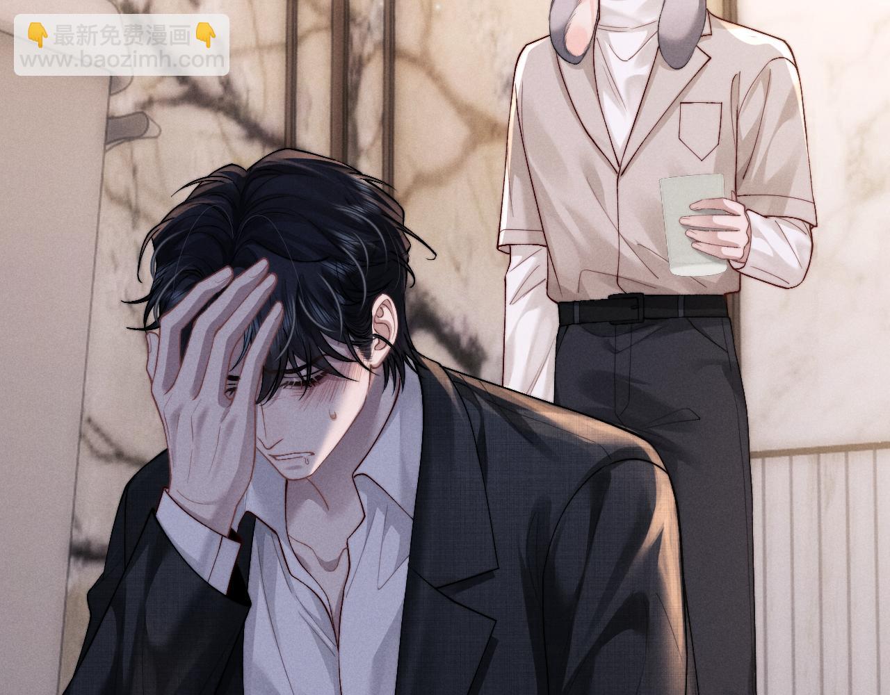 垂耳執事 - 第133話(2/2) - 3