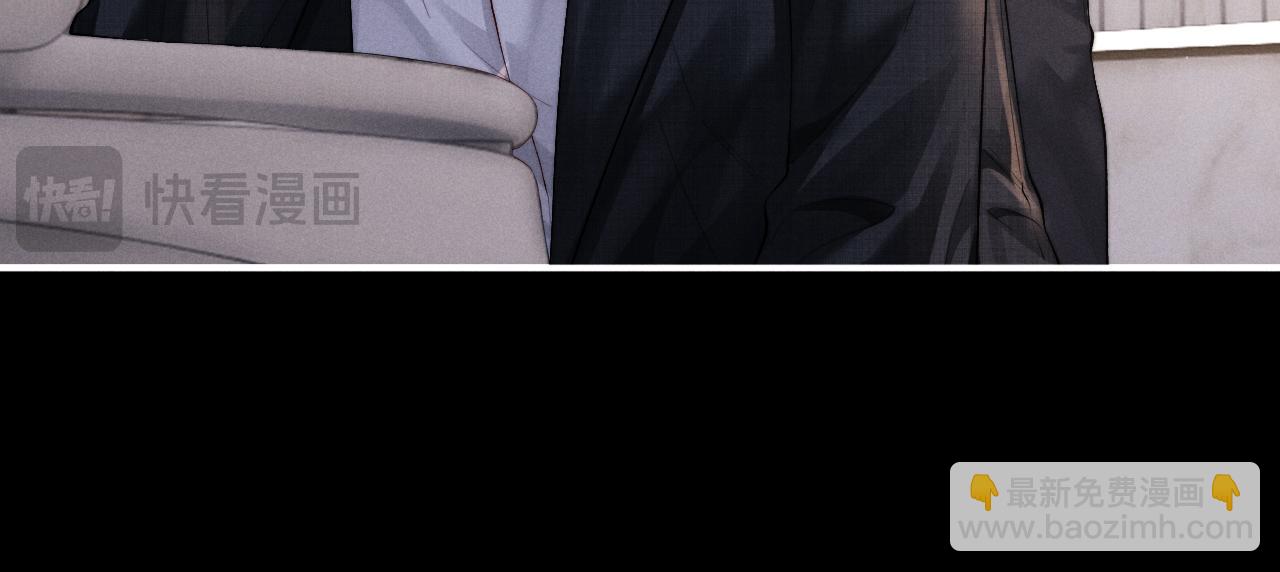 垂耳執事 - 第133話(2/2) - 4