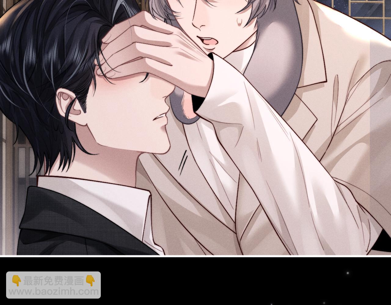 垂耳執事 - 第133話(2/2) - 1