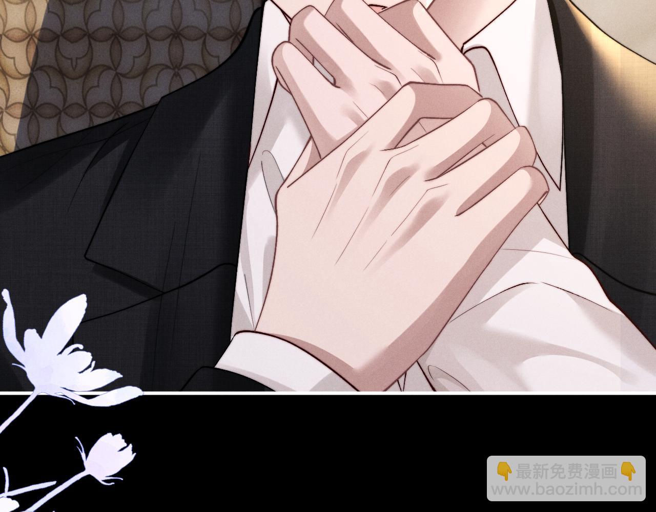 垂耳執事 - 第133話(2/2) - 5