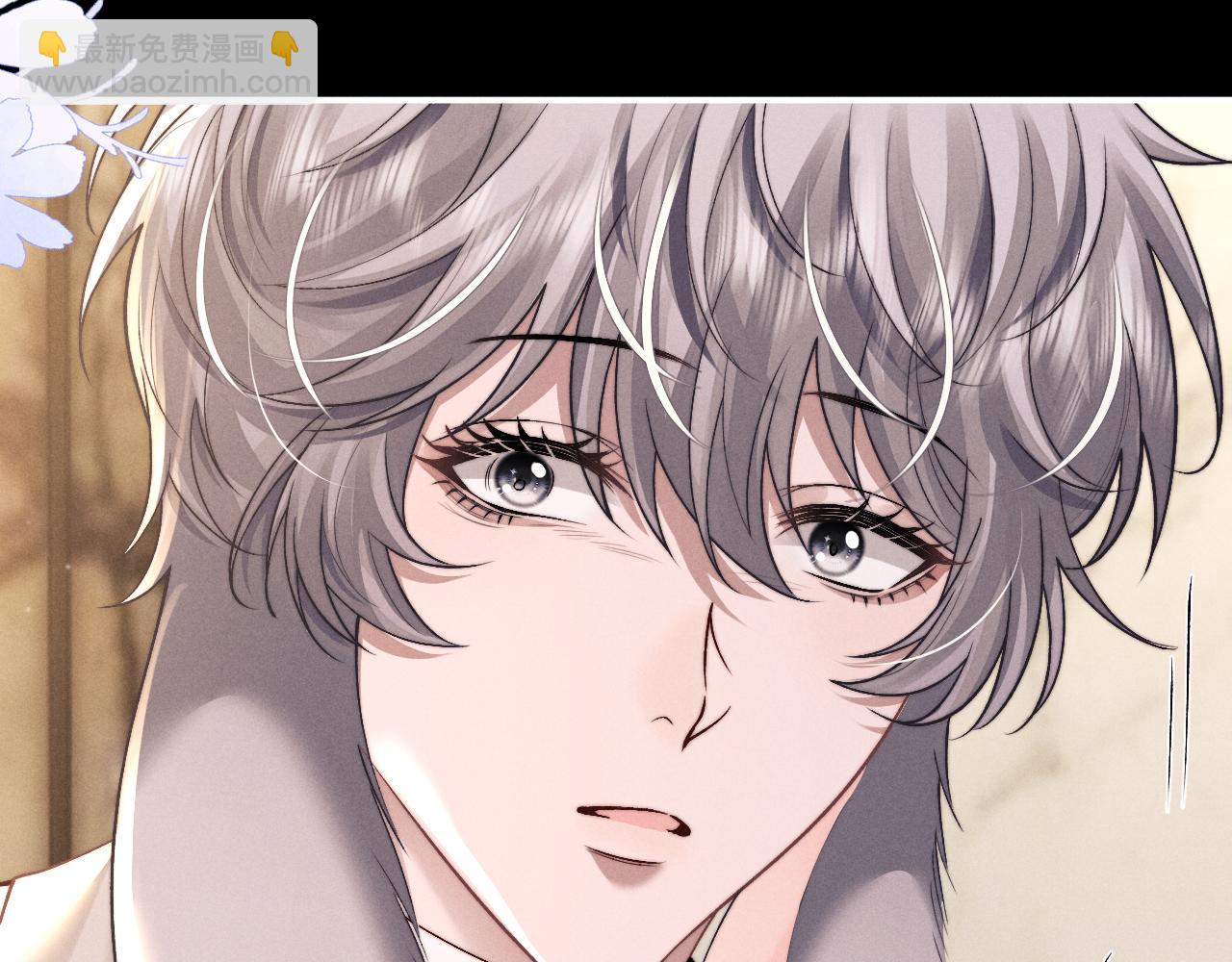 垂耳執事 - 第133話(2/2) - 6