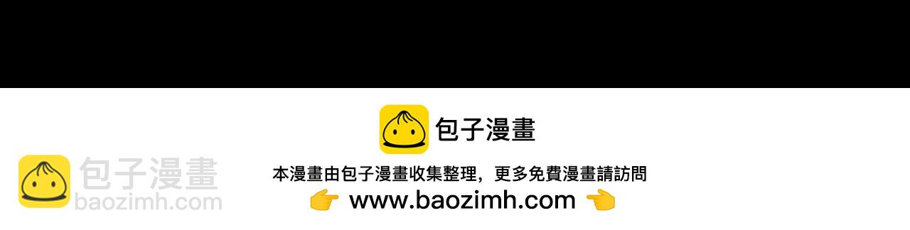 垂耳執事 - 第133話(2/2) - 1