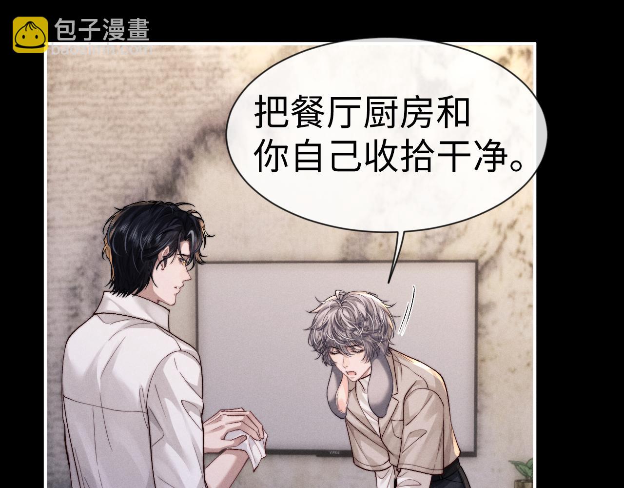 第134话(1/2)-第208话