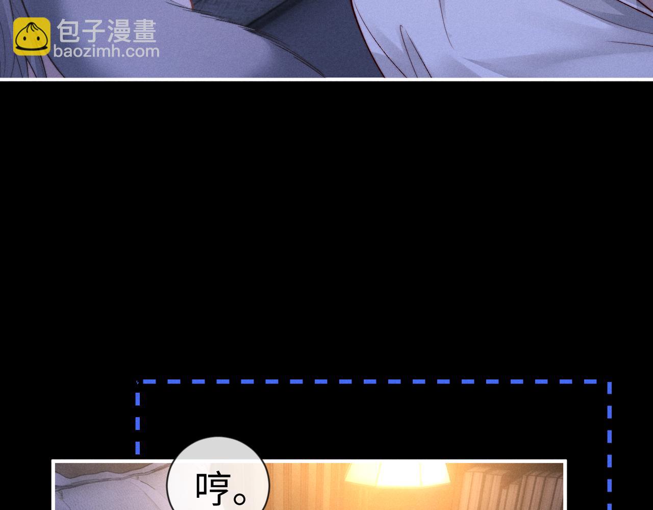 垂耳執事 - 第135話(1/2) - 2