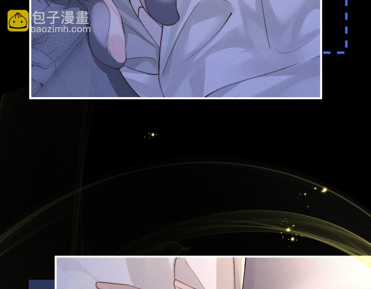 垂耳執事 - 第135話(1/2) - 4