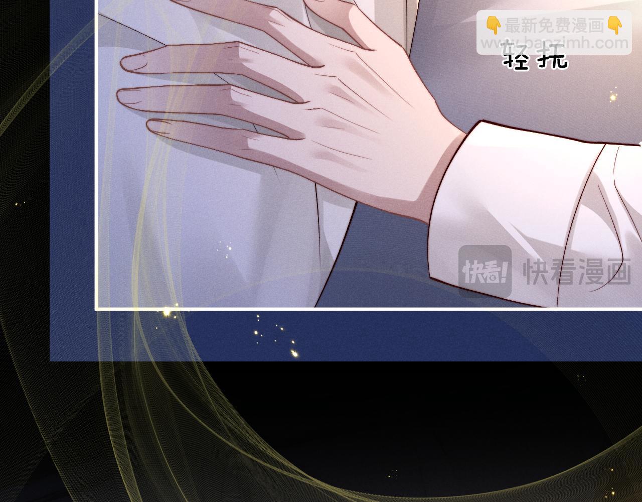 垂耳執事 - 第135話(1/2) - 5