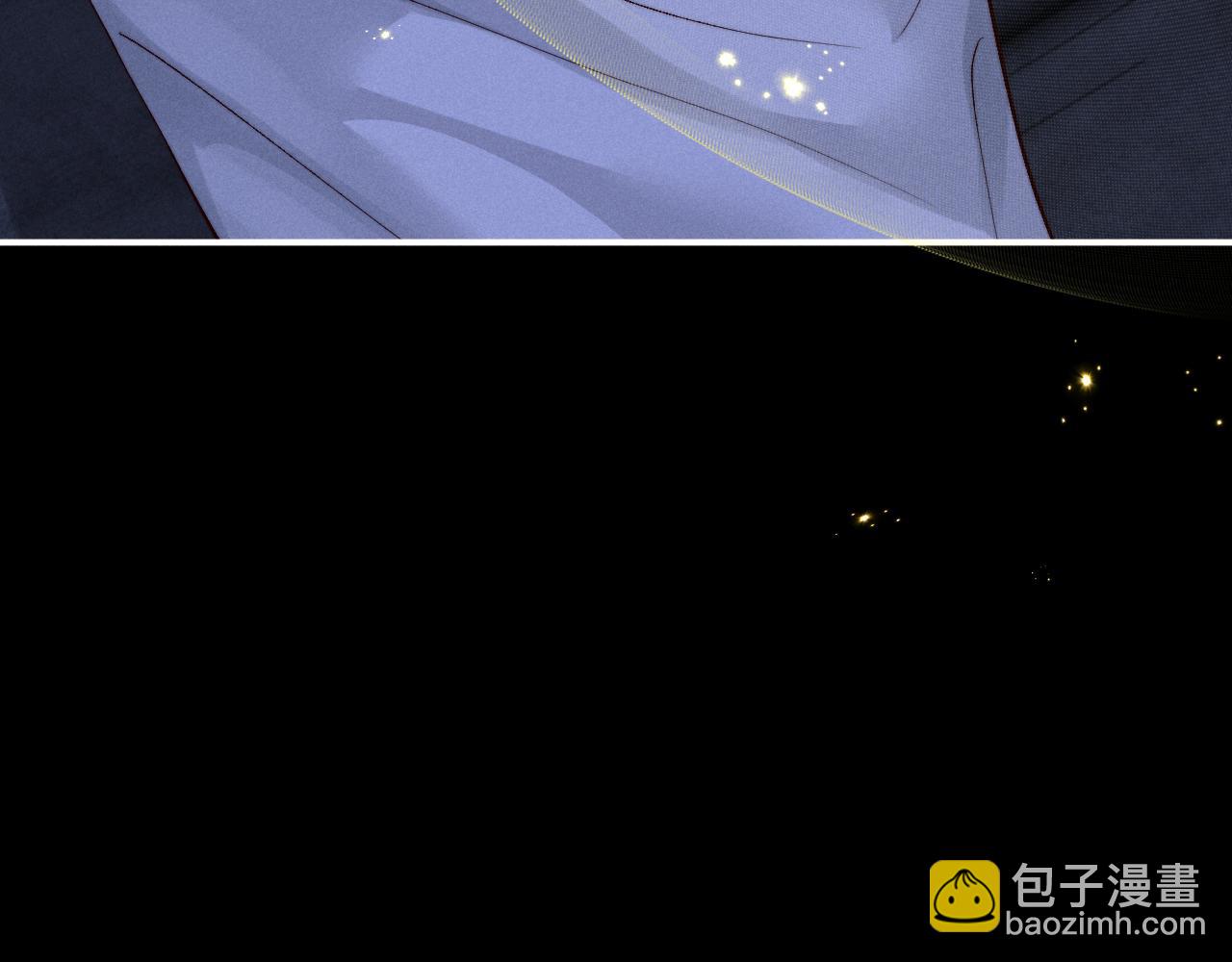 垂耳執事 - 第135話(1/2) - 1