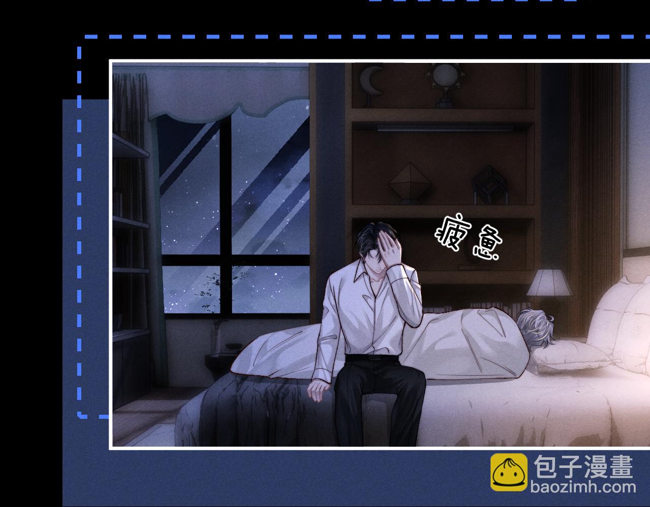 垂耳執事 - 第135話(1/2) - 4