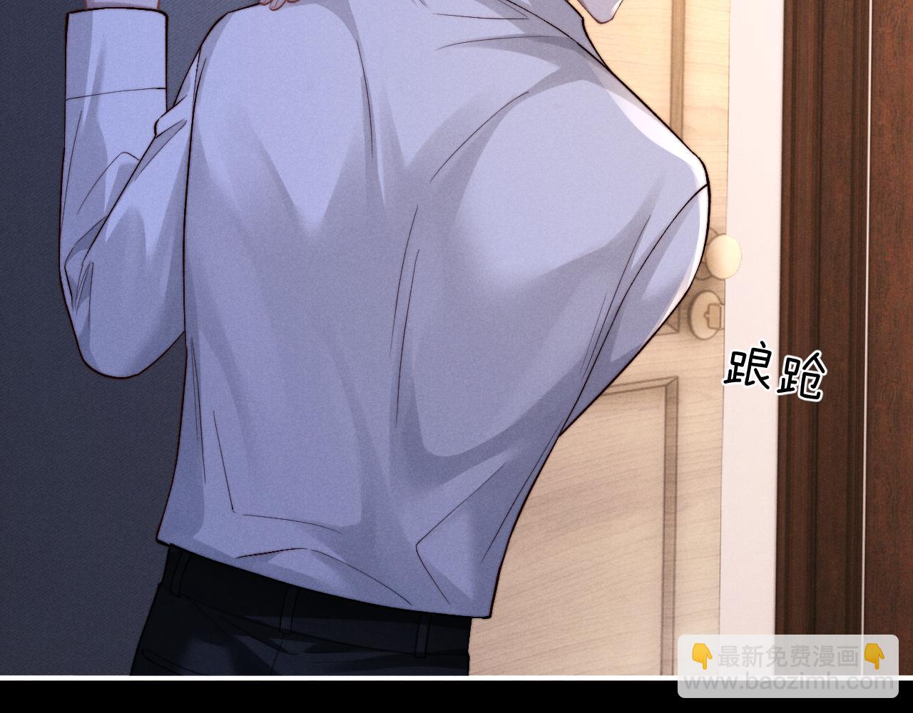 垂耳執事 - 第135話(1/2) - 6