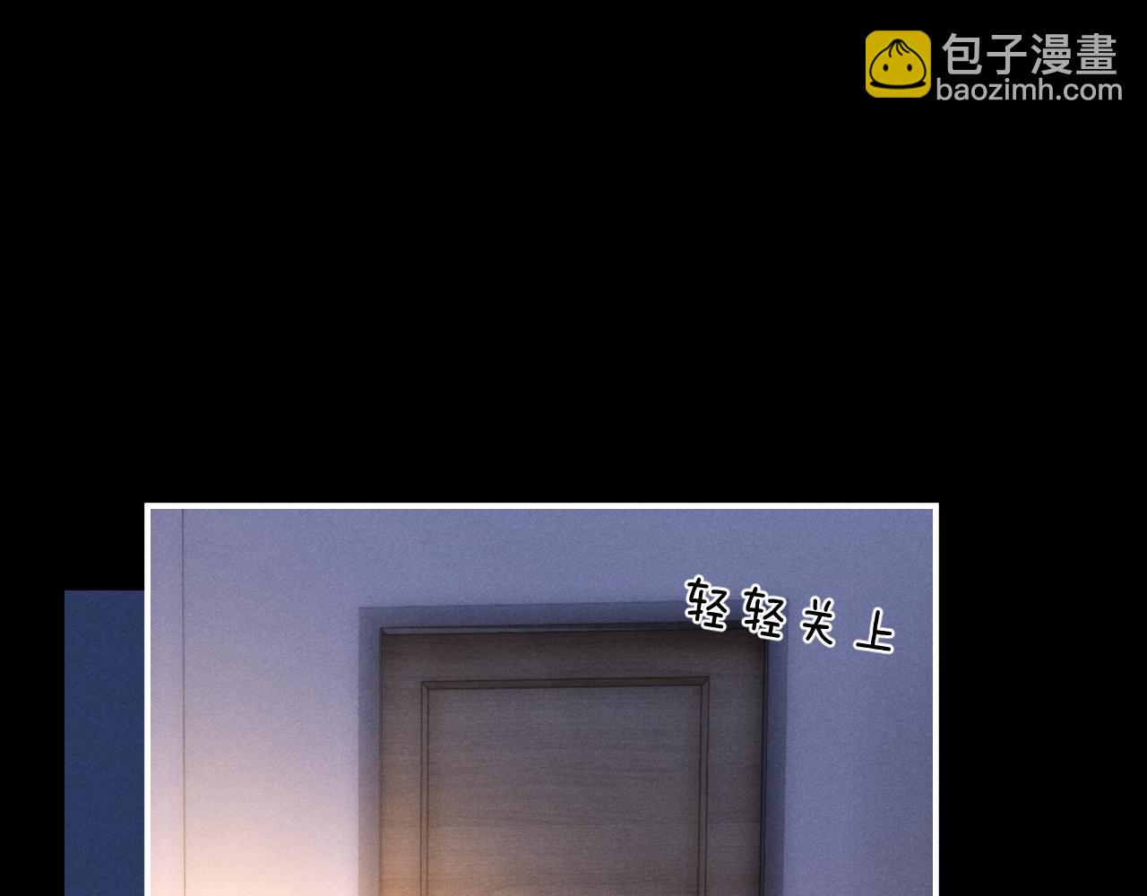 垂耳執事 - 第135話(1/2) - 7