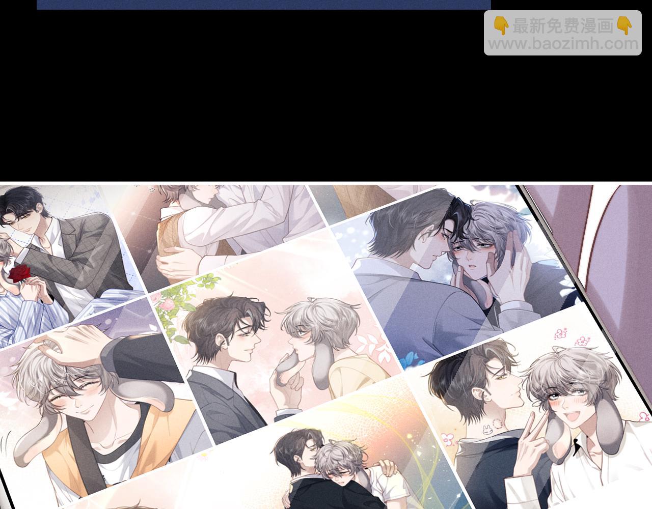 垂耳執事 - 第135話(1/2) - 1