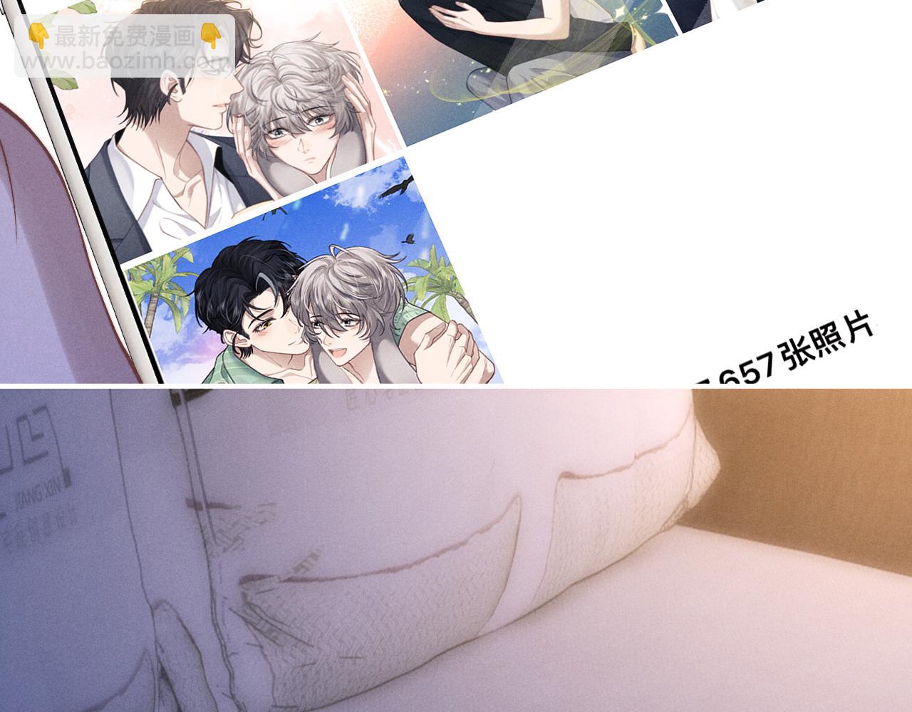 垂耳執事 - 第135話(1/2) - 2