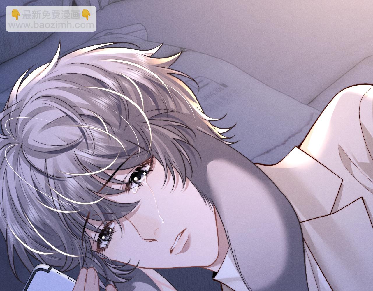 垂耳執事 - 第135話(1/2) - 3