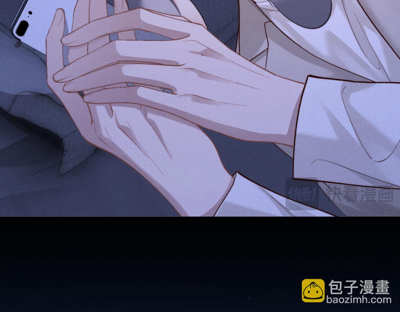 垂耳執事 - 第135話(1/2) - 4