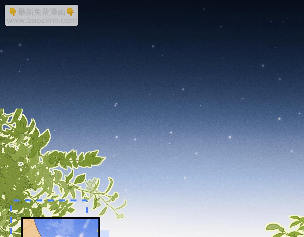 垂耳執事 - 第135話(1/2) - 5