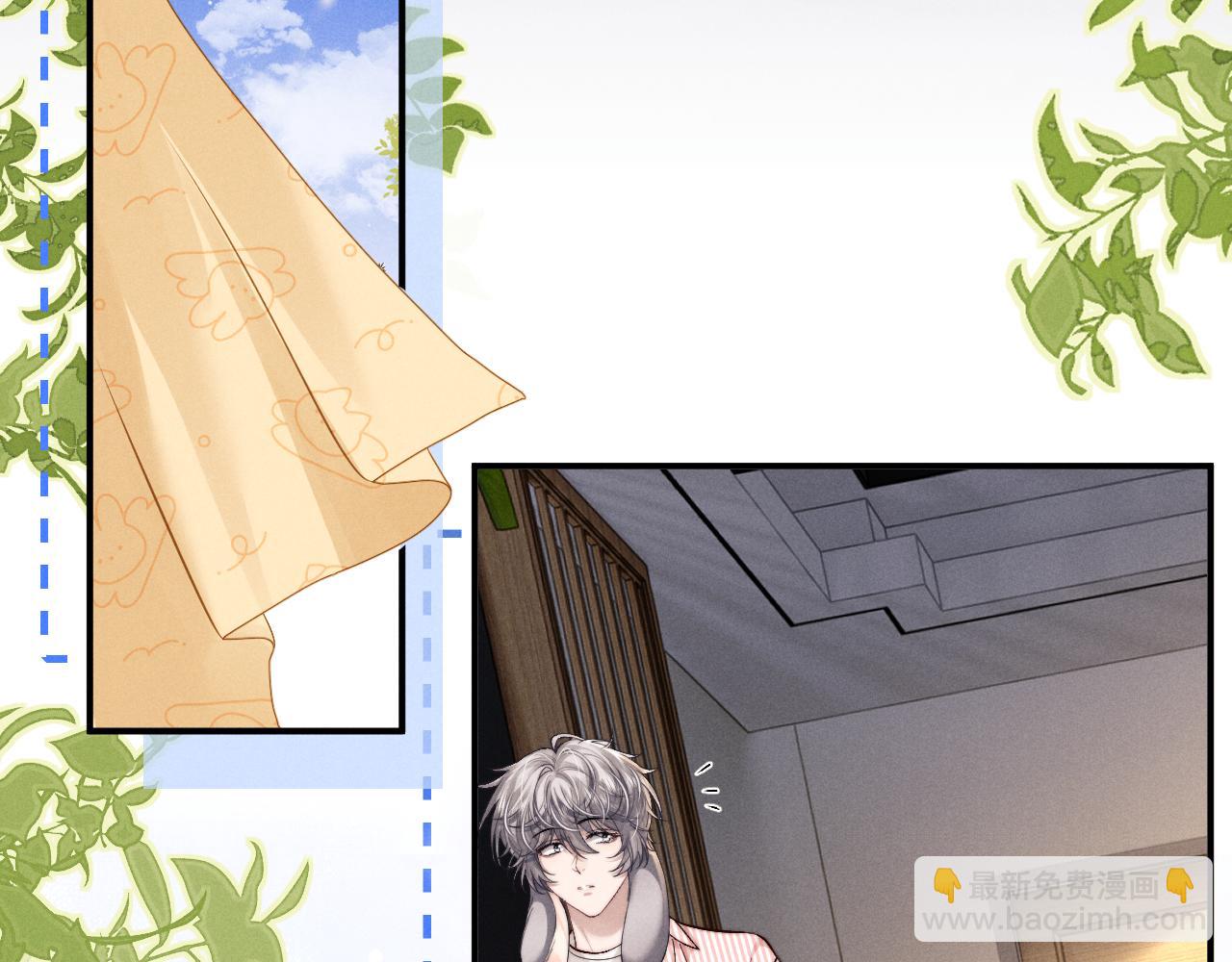 垂耳執事 - 第135話(1/2) - 6