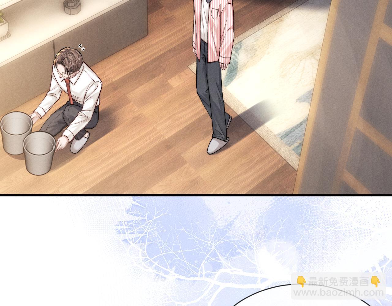 垂耳執事 - 第135話(1/2) - 3