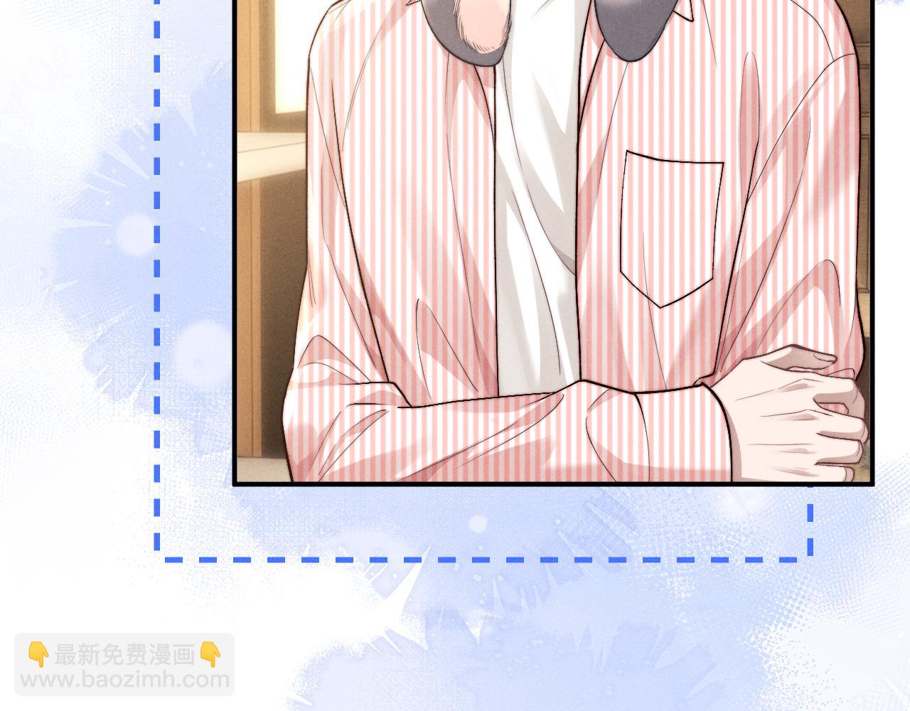 垂耳執事 - 第135話(1/2) - 5