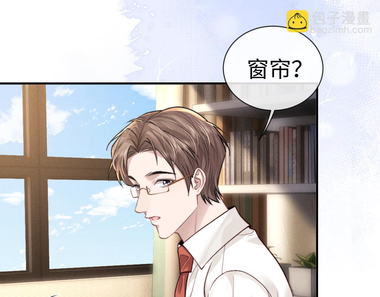 垂耳執事 - 第135話(1/2) - 6