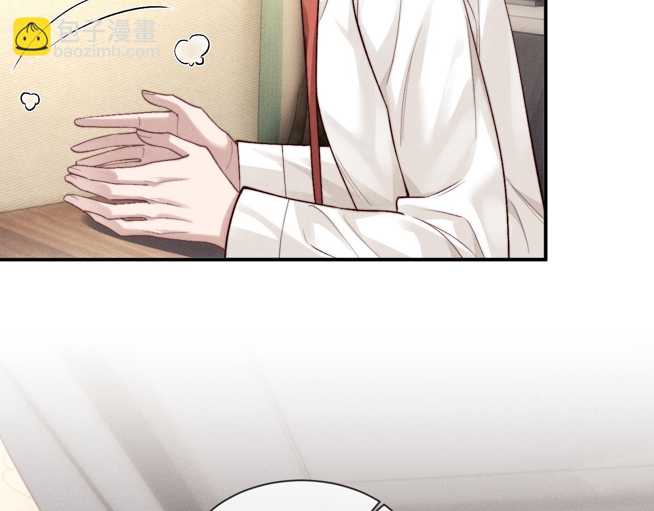 垂耳執事 - 第135話(1/2) - 7