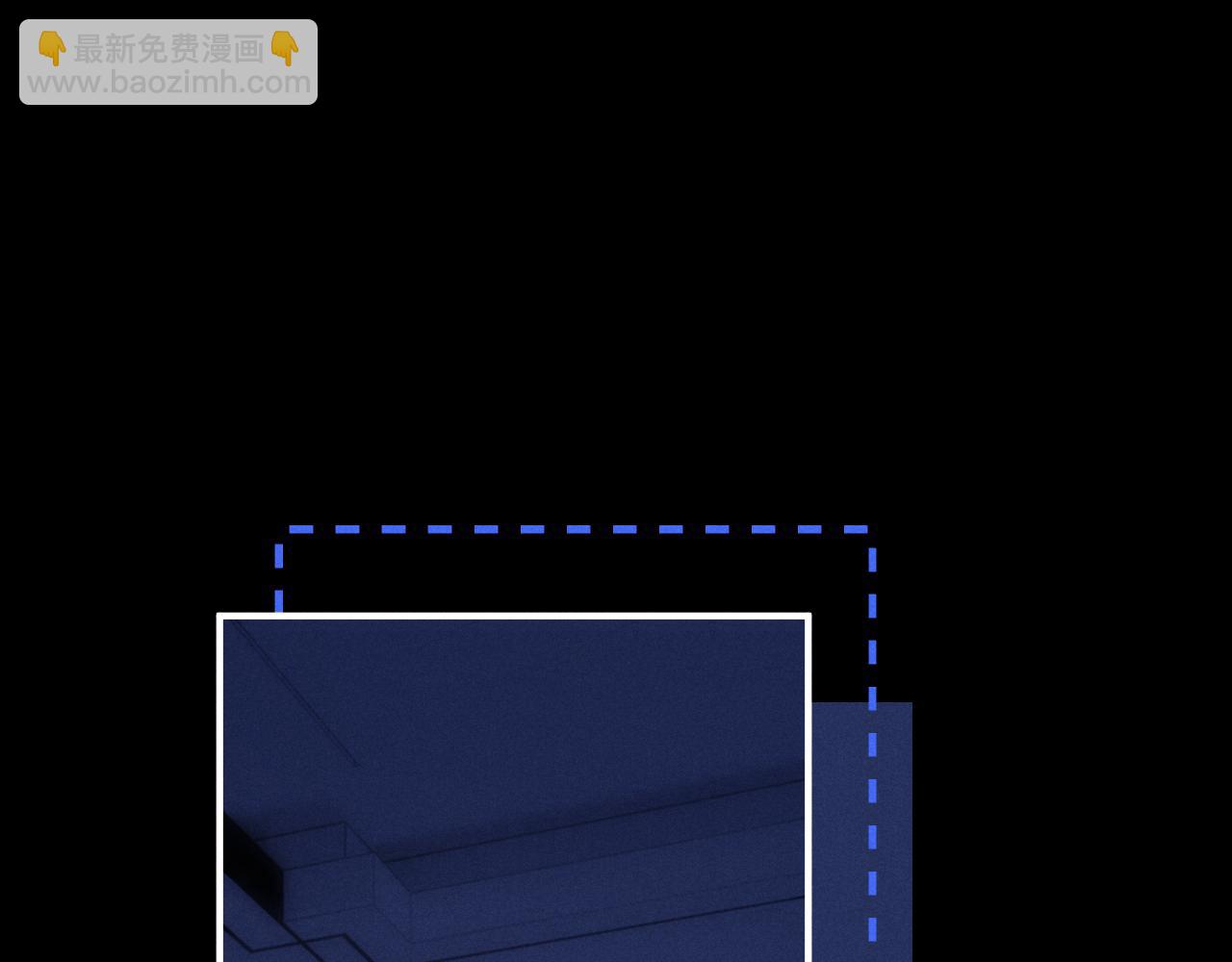 垂耳執事 - 第135話(1/2) - 4