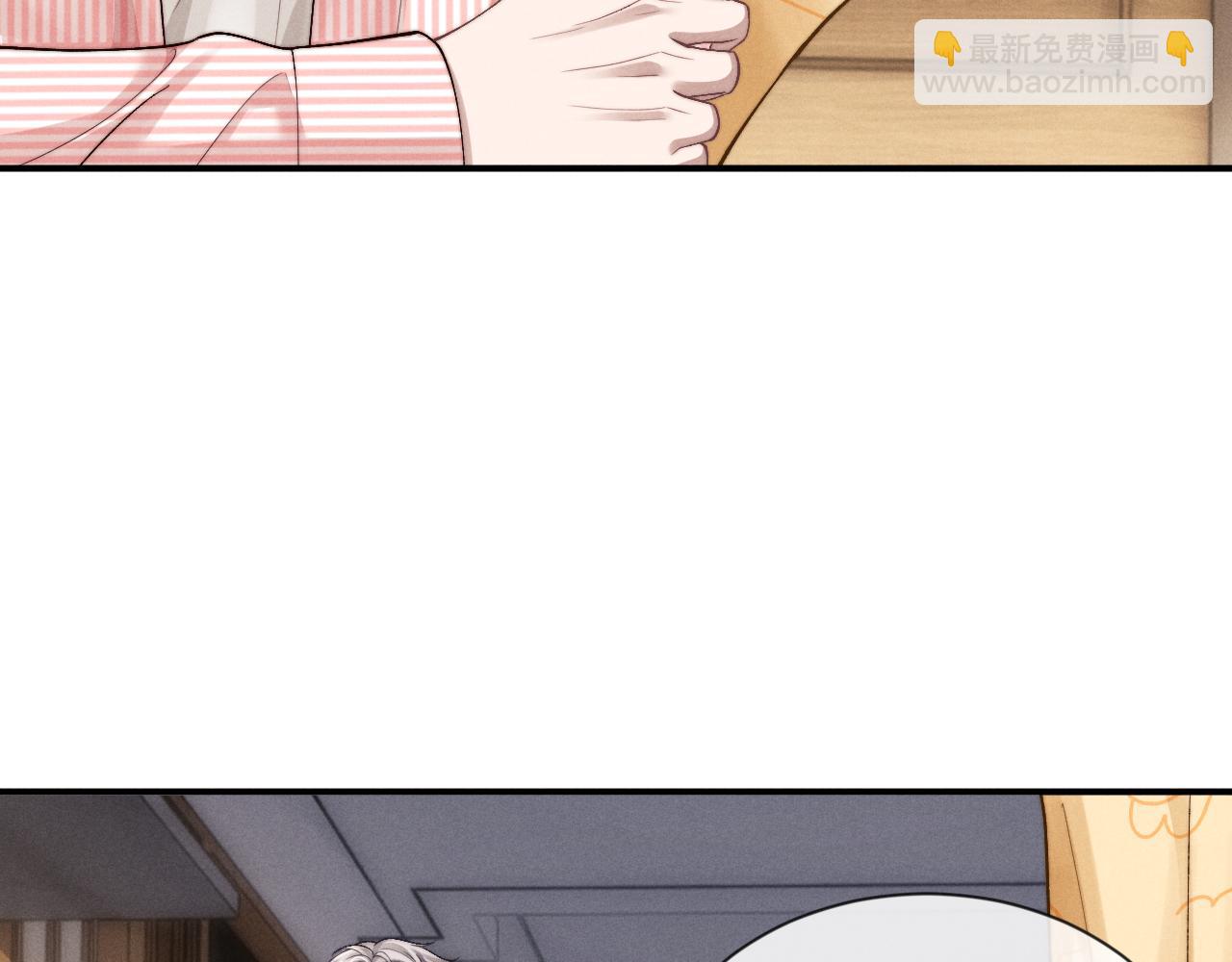 垂耳執事 - 第135話(1/2) - 2