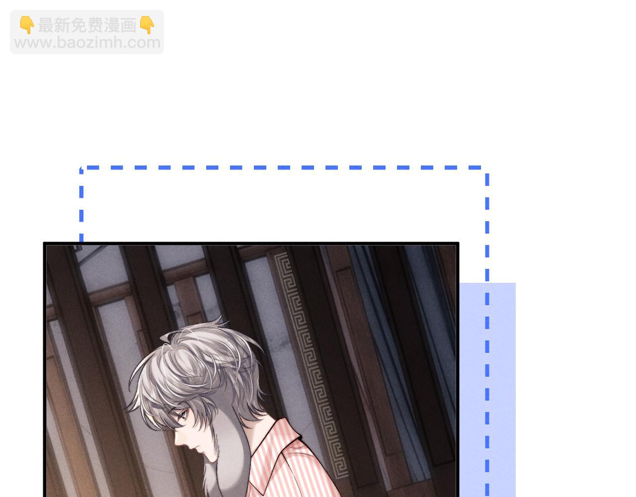 垂耳執事 - 第135話(1/2) - 5