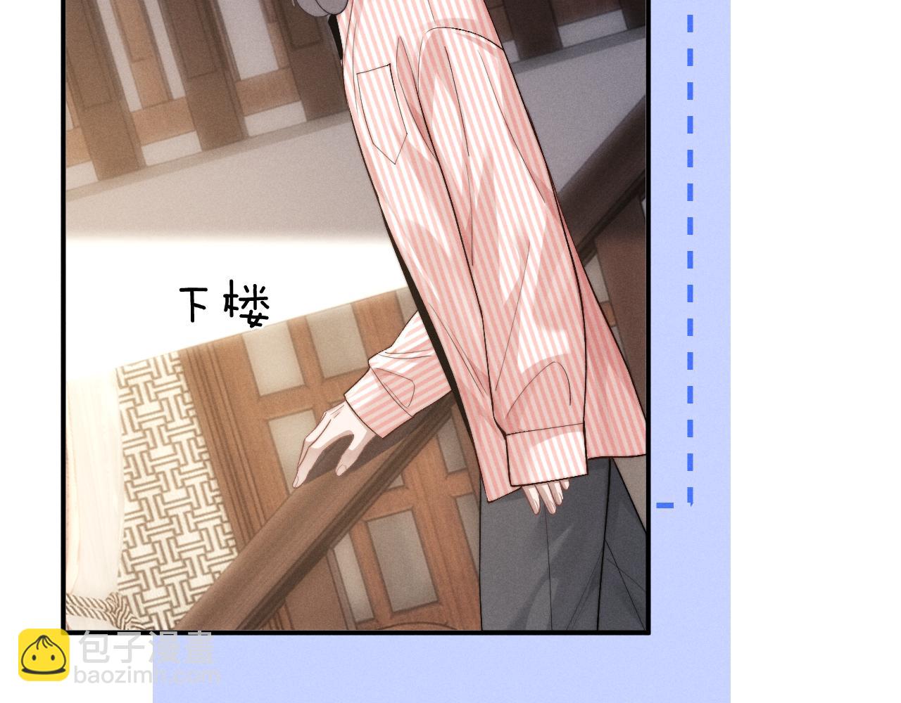 垂耳執事 - 第135話(1/2) - 6