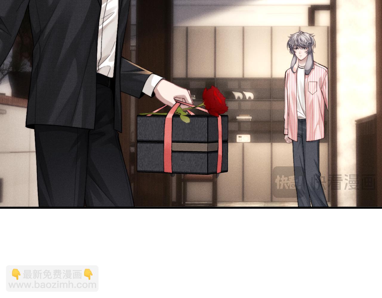 垂耳執事 - 第135話(1/2) - 8