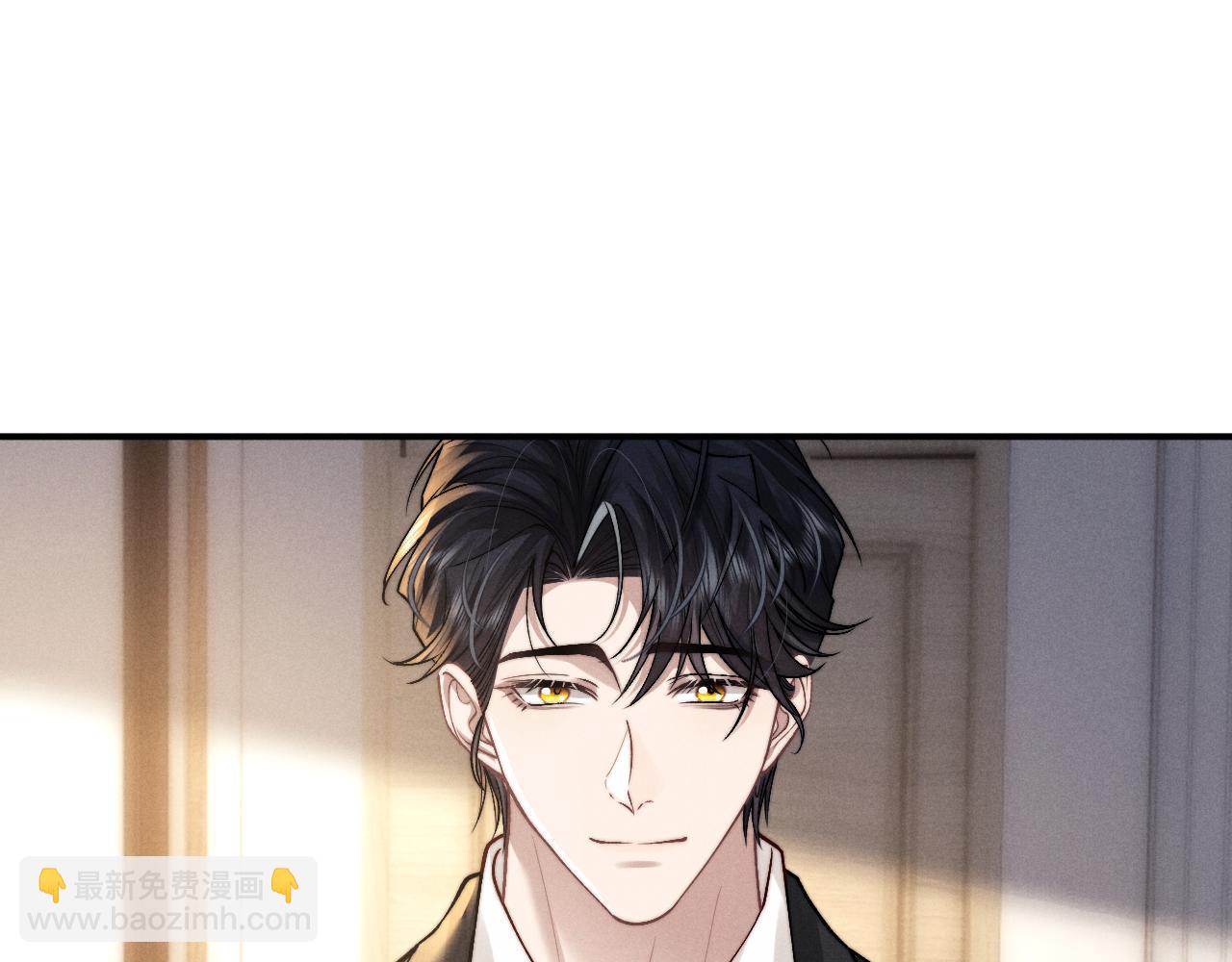 垂耳執事 - 第135話(1/2) - 1