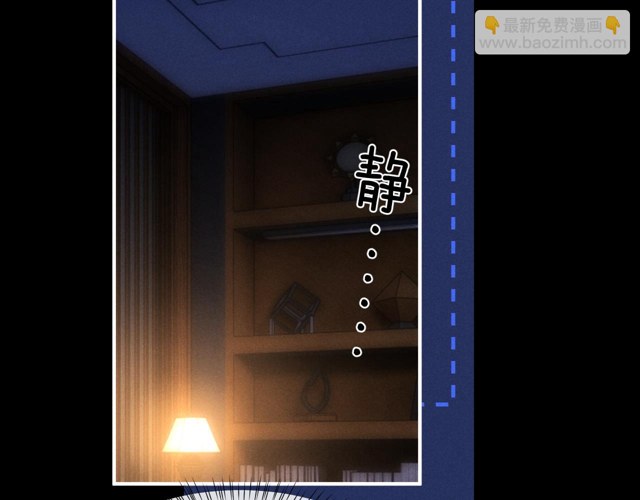 垂耳執事 - 第135話(1/2) - 5