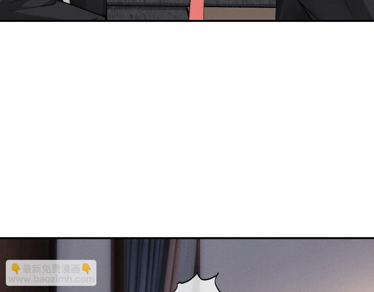 垂耳執事 - 第135話(2/2) - 5