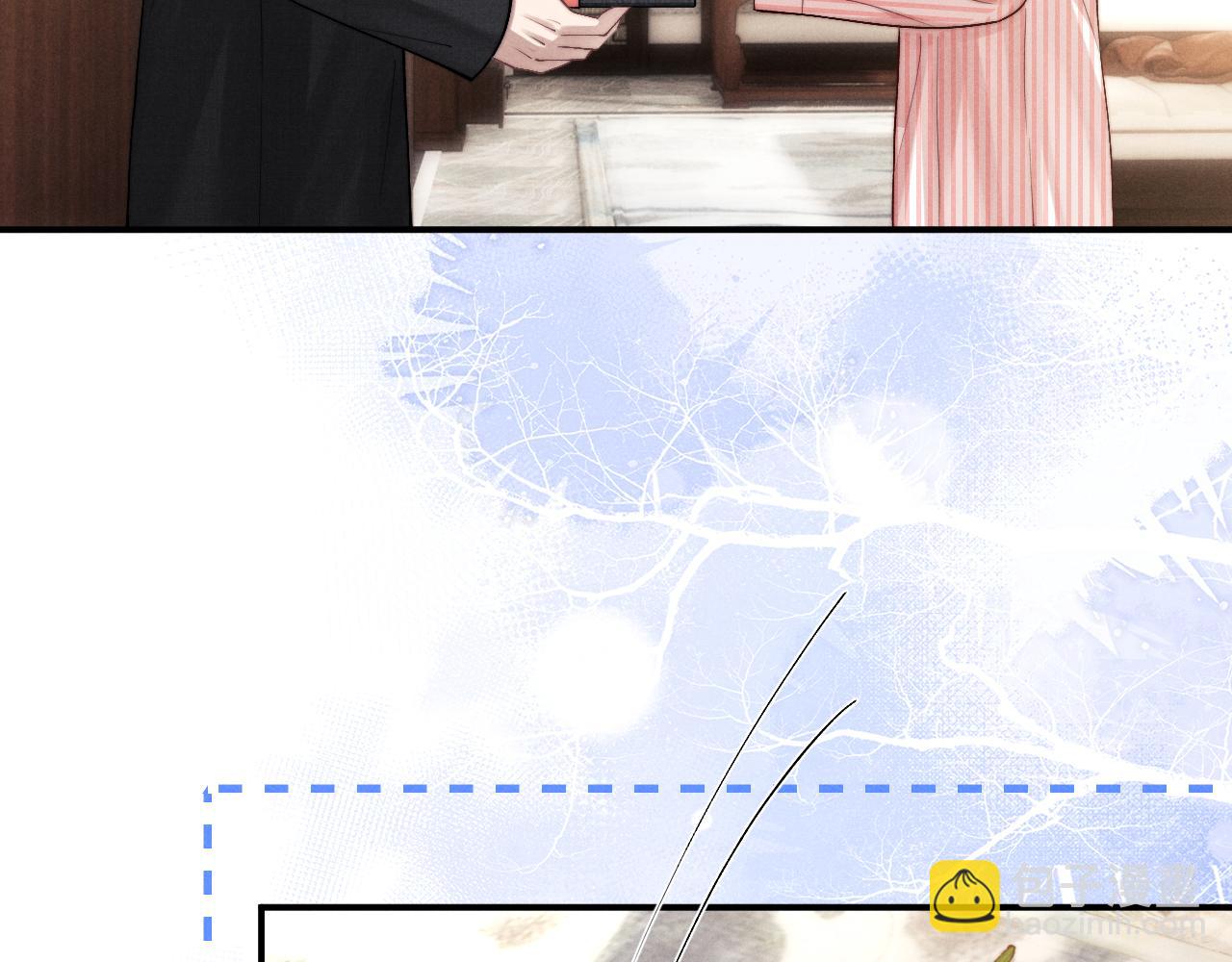 垂耳執事 - 第135話(2/2) - 7