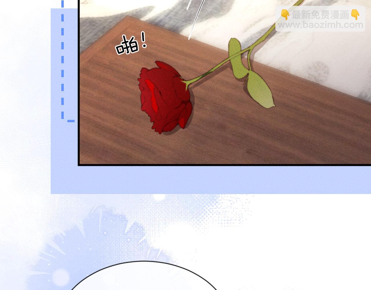 垂耳執事 - 第135話(2/2) - 1