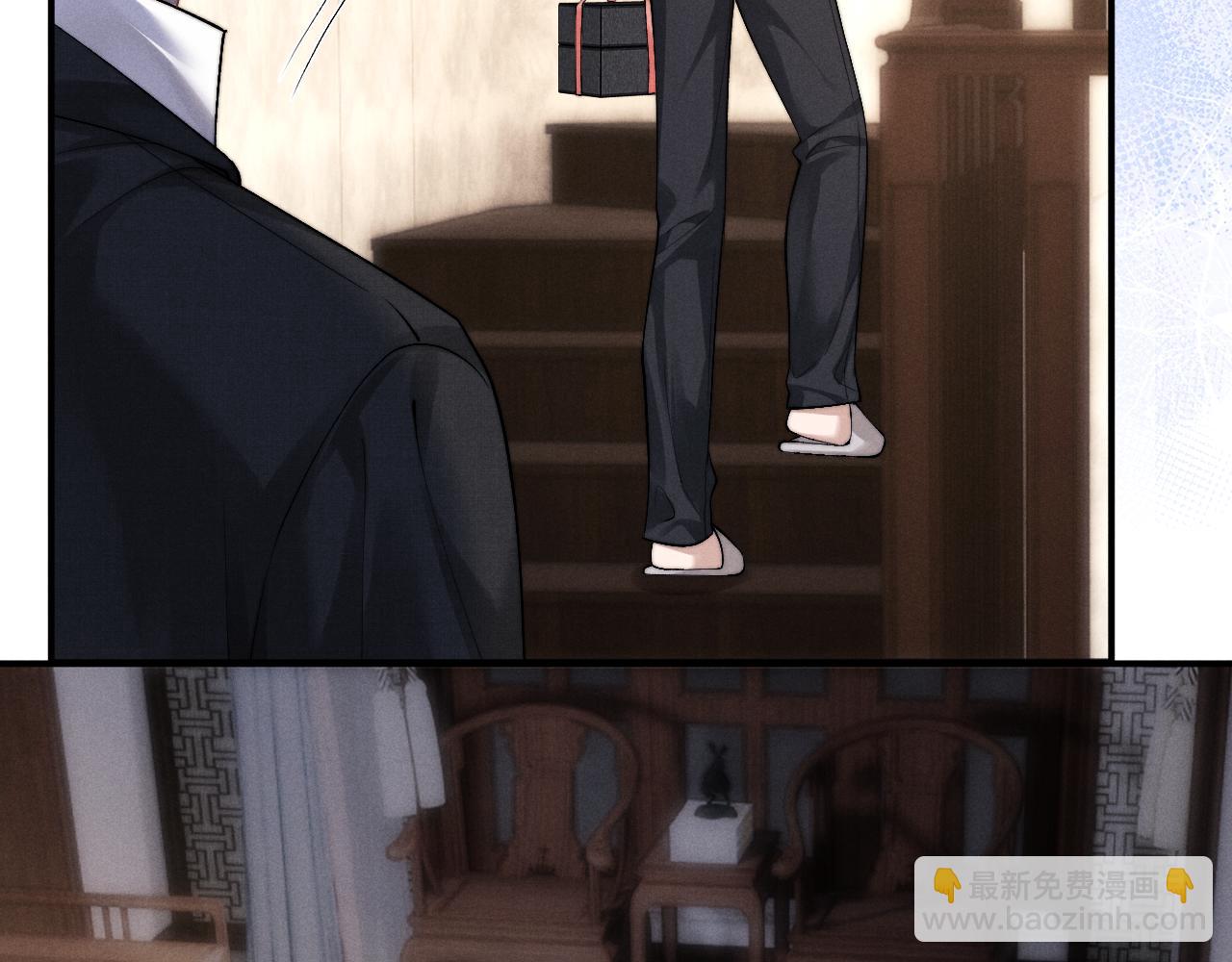 垂耳執事 - 第135話(2/2) - 3