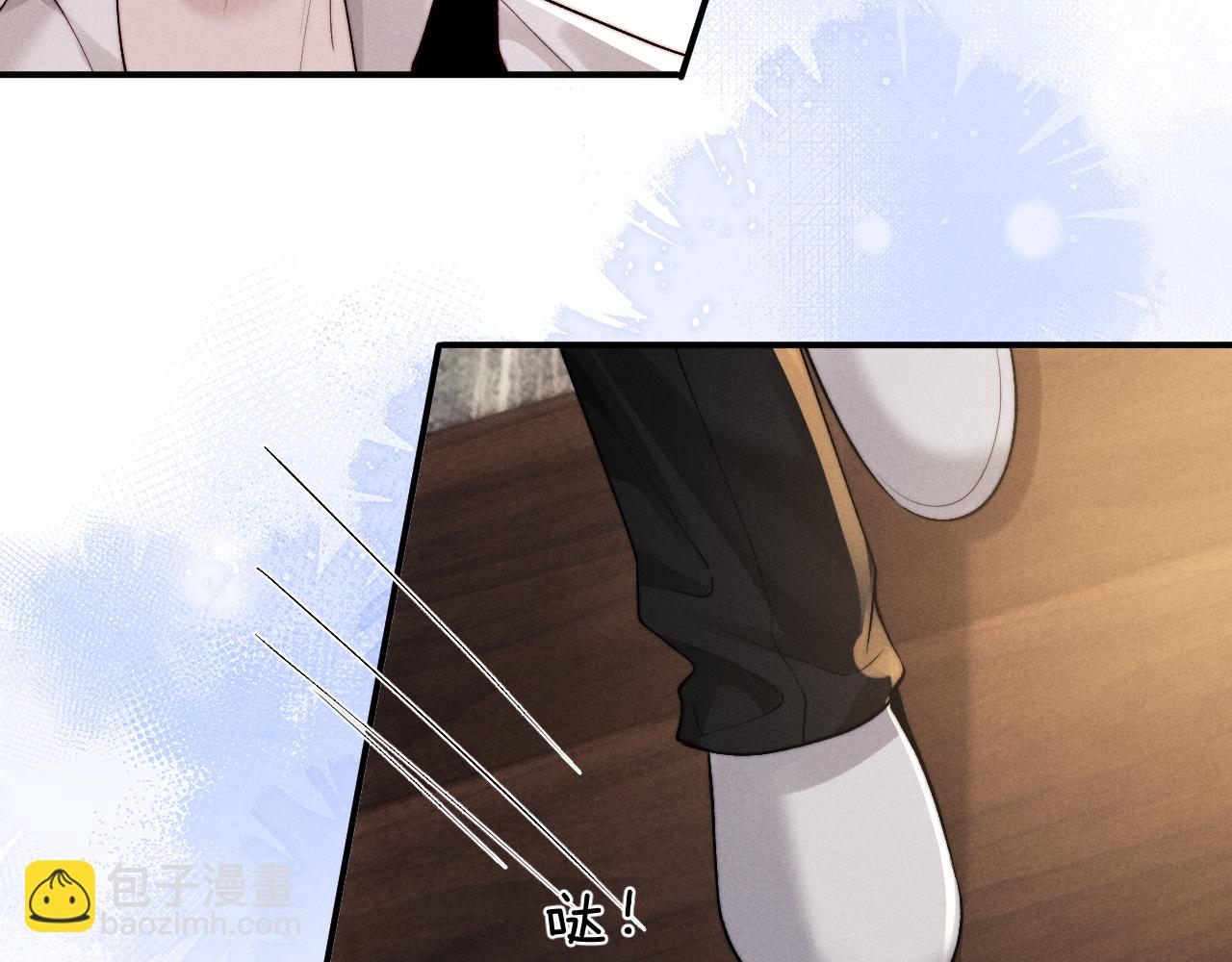 垂耳執事 - 第135話(2/2) - 4