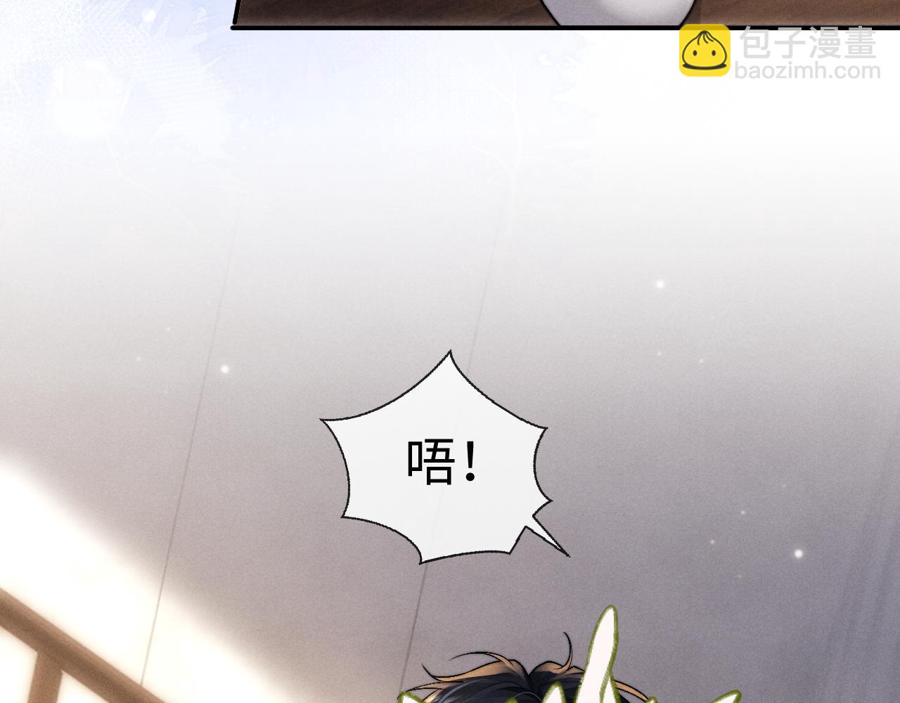 垂耳執事 - 第135話(2/2) - 5