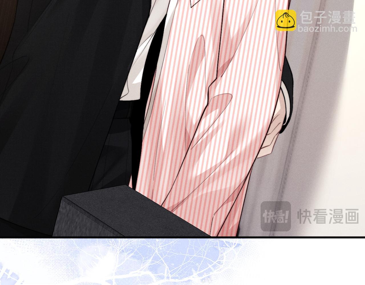 垂耳執事 - 第135話(2/2) - 7