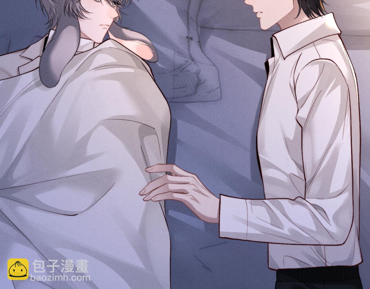 垂耳執事 - 第135話(1/2) - 7