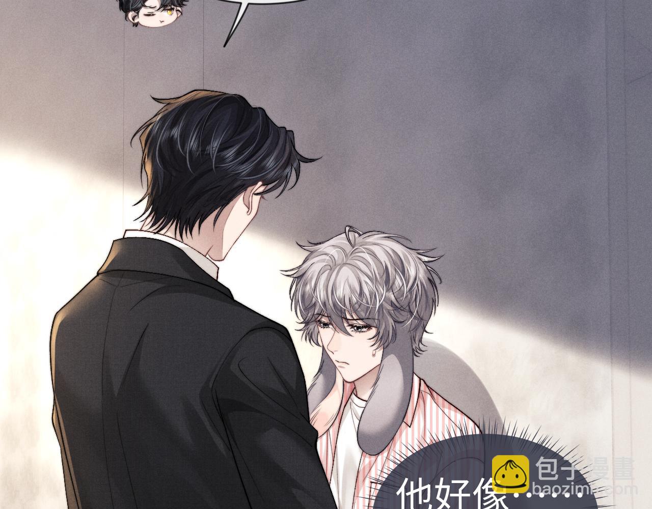 垂耳執事 - 第135話(2/2) - 4