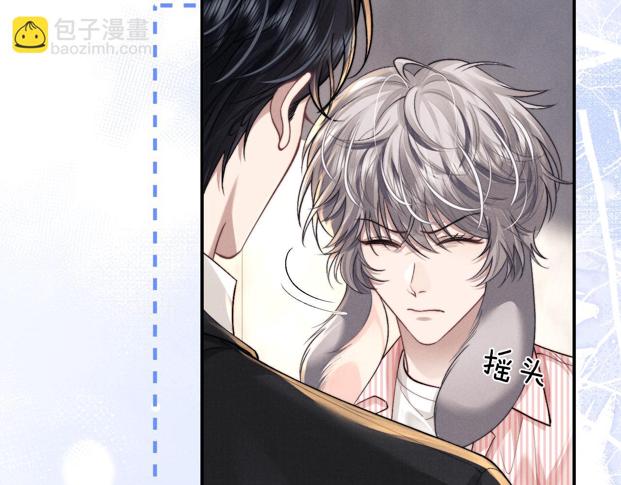 垂耳執事 - 第135話(2/2) - 6