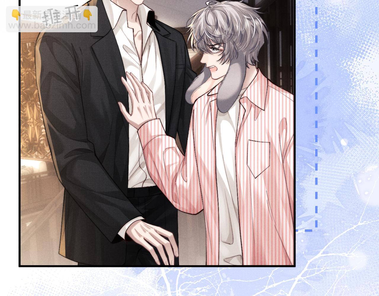 垂耳執事 - 第135話(2/2) - 1