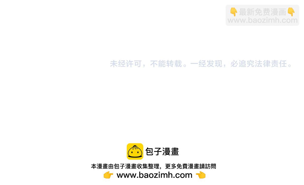 垂耳執事 - 第135話(2/2) - 4